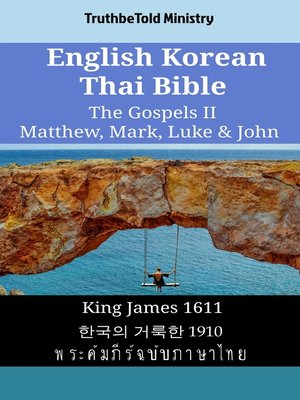 cover image of English Korean Thai Bible--The Gospels II--Matthew, Mark, Luke & John